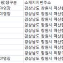 구산면525 이미지