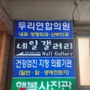 라성로2 이미지