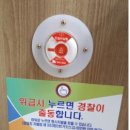 이문1제방 이미지