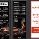 미친고기
