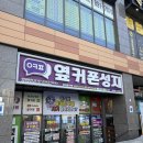 세븐일레븐 부산개금대상점 | 부산 휴대폰싼곳 휴대폰성지 옆커폰 개금점