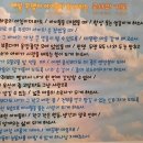 엘리트어린이집 이미지