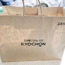 교촌치킨 경산점 이미지