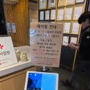 남도시락국 | 전남 담양 남도예담, 전국3대 떡갈비 대통밥 룸 예약 웨이팅 카페 내돈내산