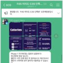 F45 여의도 이미지