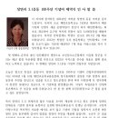 3.1운동 기념비 이미지