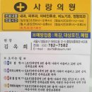 양평연세이비인후과의원 이미지