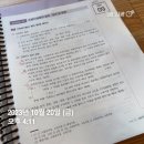 김동준 소방법규 기출 빈칸스터디 1주차 5일 이미지