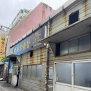 [부산 맛집] “백화양곱창” 5호 양념구이 강추 내돈내산