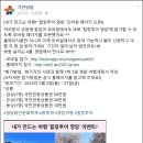 [힐링투어 영암]영암왕인문화축제 놀러가고, 국민관광상품권 받자!(~3/27) 이미지