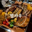 기장군청 맞은편 이미지