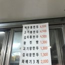 김중만의 만두래요 이미지