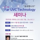 알에프세미 이미지