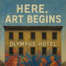 올림포스호텔 이미지