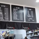 어식한상 - 부천시 원미구 | 어식한상