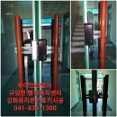 청남면행정복지센터 이미지