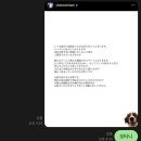 오타니 칭찬하다 큰일 날뻔한 유부남 이미지