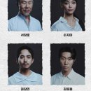 정치02 | 유승호/손호준 연극 킬링시저 할인 예매, 줄거리, 후기, 주차 총정리