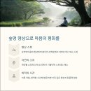 데미샘펜션민박 이미지