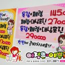 온사랑의원 네이버블로그