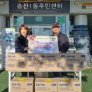 이디야커피솔뫼