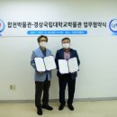 경상국립대학교박물관 이미지