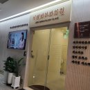 이레마취통증의학과의원 이미지