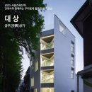 라이플로 건축사사무소 이미지