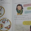 한우리국어논술 이미지