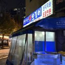구로수산