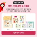 하남어린이서점 이미지