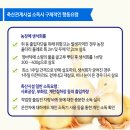 여러분축산 - 송파구 마천로41길 21 | 여러분축산