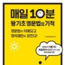 기초영문법 이미지