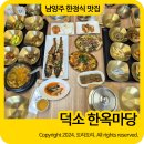 도심길49 이미지