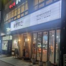 바른치킨김해율하점