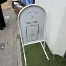 다락 | 성수 오므라이스가 맛있는 성수다락 후기