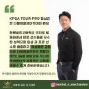 함평골프연습장 이미지