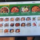 초록마을 순천법원점