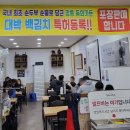 원조가든 이미지