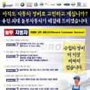 주식회사 놀부자동차 네이버블로그