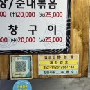 호반2차아파트 정문 옆 이미지