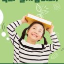 윈썸클래스학원