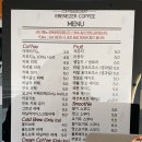 에벤에셀커피