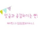 초량두배로마트 이미지