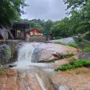 백석폭포 앞 이미지