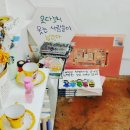 봉봉김밥 - 강서구 가로공원로 215 | 봉봉김밥