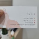 신형헤어샵