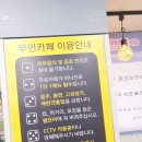 자양세탁소 이미지