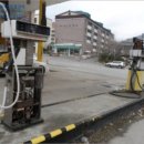 명도주유소 이미지