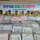 동문동주민센터 이미지